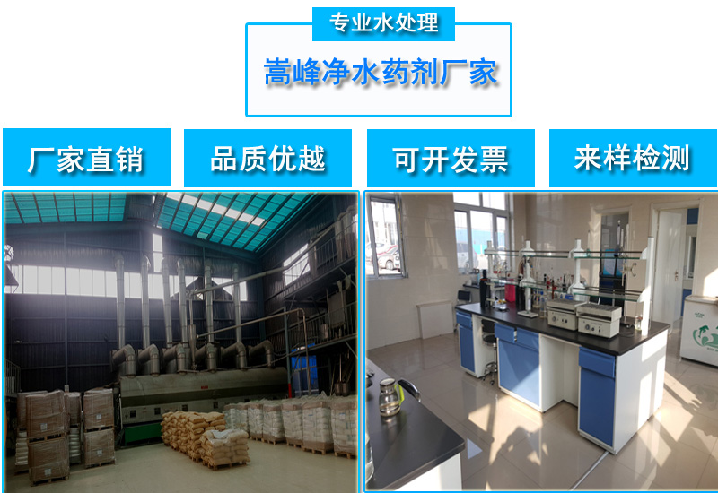 ��ˮˎ��/��x�Ӿ۱�ϩ�����S�҈D