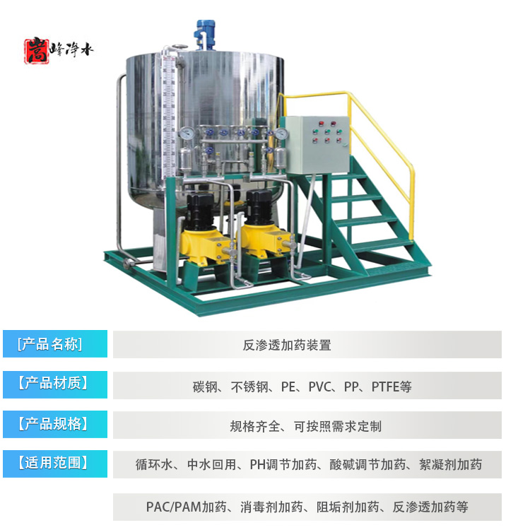 �Lɳ���B͸��ˎ�b��|���B͸|ѭ�h(hu��n)ˮ|��ˮ����|PAC|PAM|PH��A|ȫ�ԄӼ�ˎ�O��S��