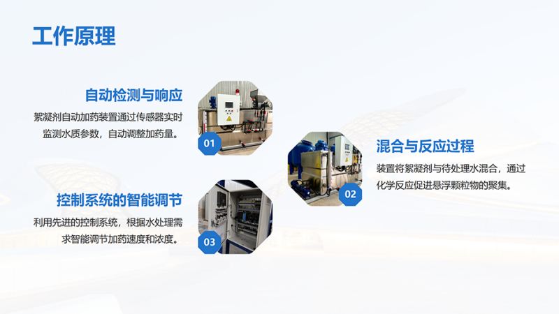 �V���������Ԅ�(d��ng)��ˎ�b�ã���ˮˎ����ˮ̎�������B͸��PAC|PAM|��ˎ�O(sh��)��S�ң�����ԭ��D