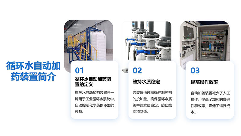 �V�|ѭ�h(hu��n)ˮ�ԄӼ�ˎ�b�ã������������B͸���蹸����ˮ̎����ˎ�O(sh��)��S�Һ���D