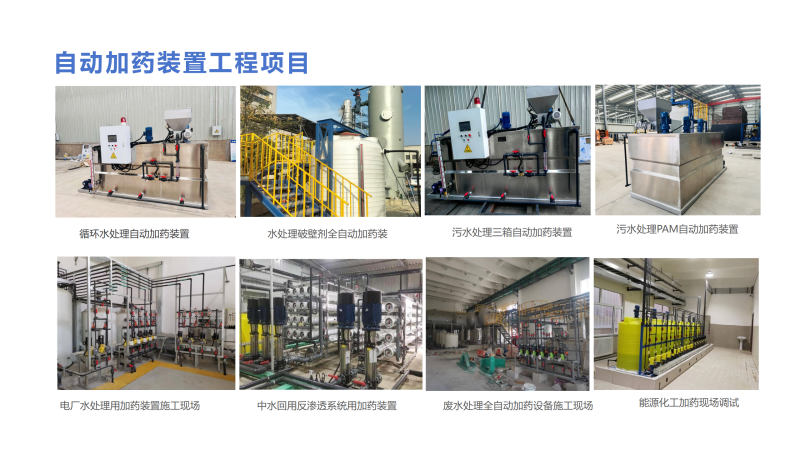 ����ȫ�Ԅ����ܼ�ˎ�b��|ˮ̎��|ѭ�h(hu��n)ˮ|��ˮ����|������|�蹸��|���B͸��ˎ�O��S�ҹ����Ŀ�D