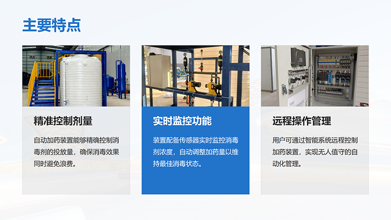 ����ѭ�h(hu��n)ˮ�Ԅ�(d��ng)��ˎ�b�ã�����������������PAC|PAM����ˮ̎����ˮ̎���������ˎ�O(sh��)����S�ң���(y��u)��(sh��)�D