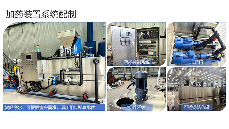 �ؑc�Ԅ�(d��ng)��ˎ�b�ã�ѭ�h(hu��n)ˮ��ˮ̎��������������������PAC|PAM����ˮ̎�����������ˎ�b�ÏS�ң�ϵ�y(t��ng)���ƈD