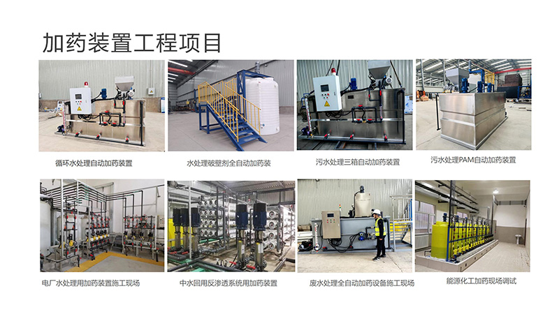 �ؑc�Ԅ�(d��ng)��ˎ�b�ã�ѭ�h(hu��n)ˮ��ˮ̎��������������������PAC|PAM����ˮ̎�����������ˎ�b�ÏS�ң������(xi��ng)Ŀ�D