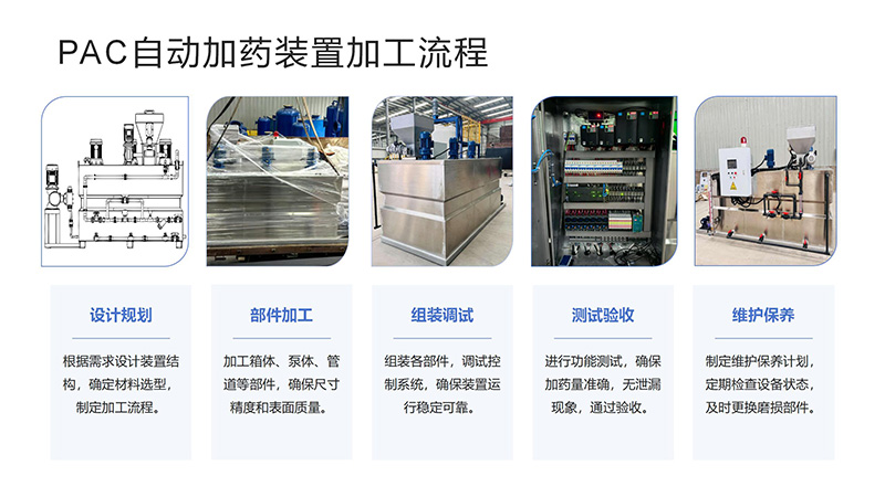 �����Ԅ�(d��ng)��ˎ�b�ã�ѭ�h(hu��n)ˮ��ˮ̎��������������������PAC|PAM����ˮ̎�����������ˎ�b�ÏS�ң��F(xi��n)��(ch��ng)�D