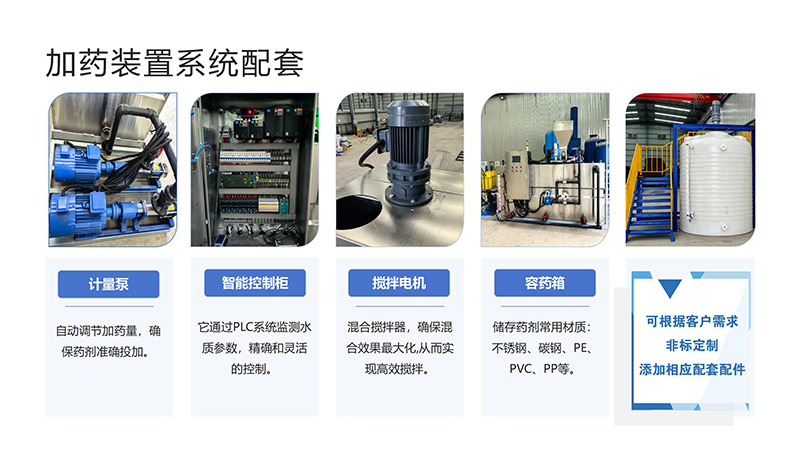 �����Ԅ�(d��ng)��ˎ�b�ã�ѭ�h(hu��n)ˮ��ˮ̎��������������������PAC|PAM����ˮ̎�����������ˎ�b�ÏS�ң�ϵ�y(t��ng)���ƈD