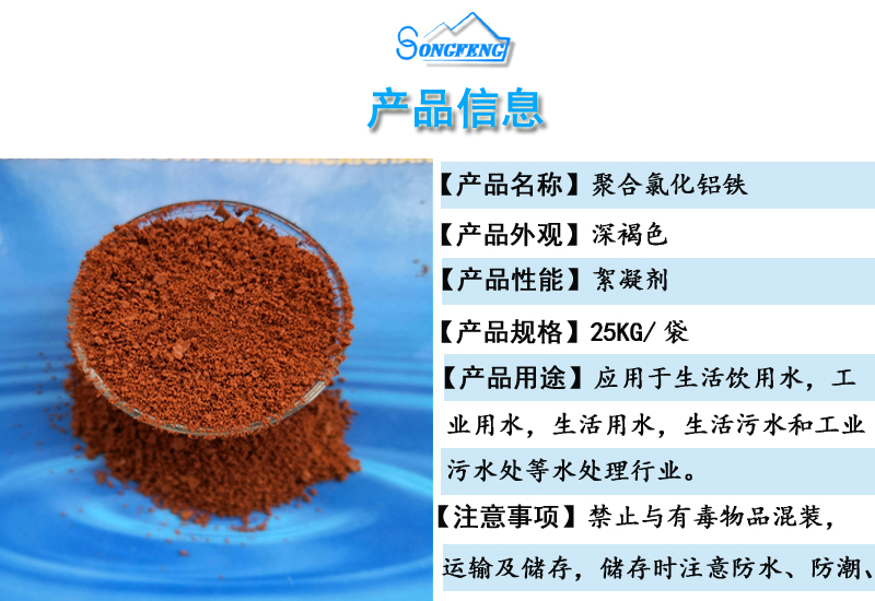 ��ˮˎ��/�ۺ��Ȼ��F/�S�ҮaƷ����