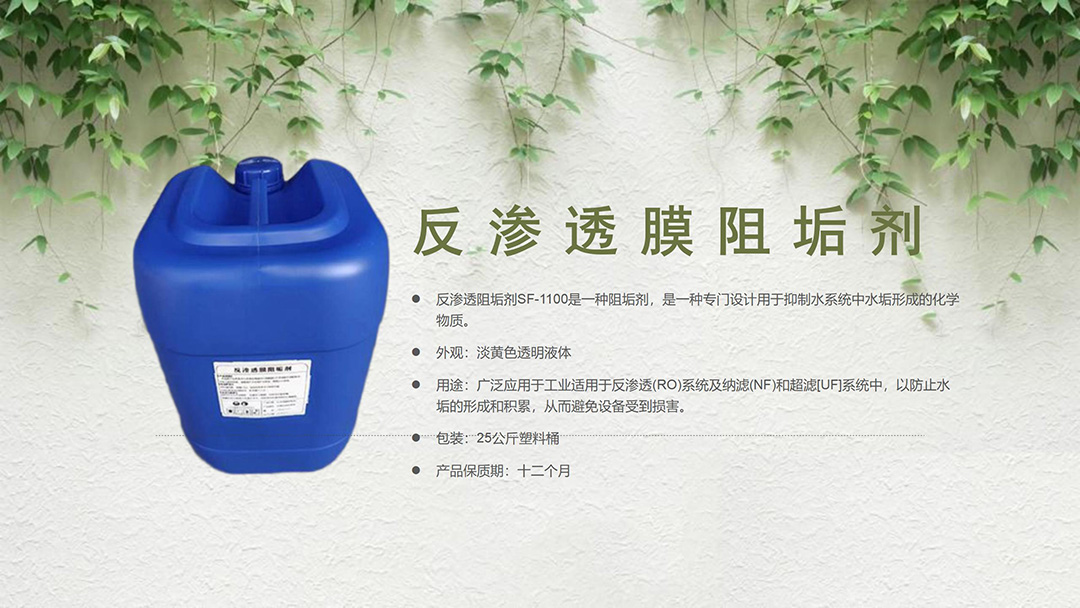 ���B͸�蹸���ɷֵ����ü�����ˮ̎���еđ�(y��ng)���������|��ˮ|���I(y��)�Uˮ̎���ó���|�S��