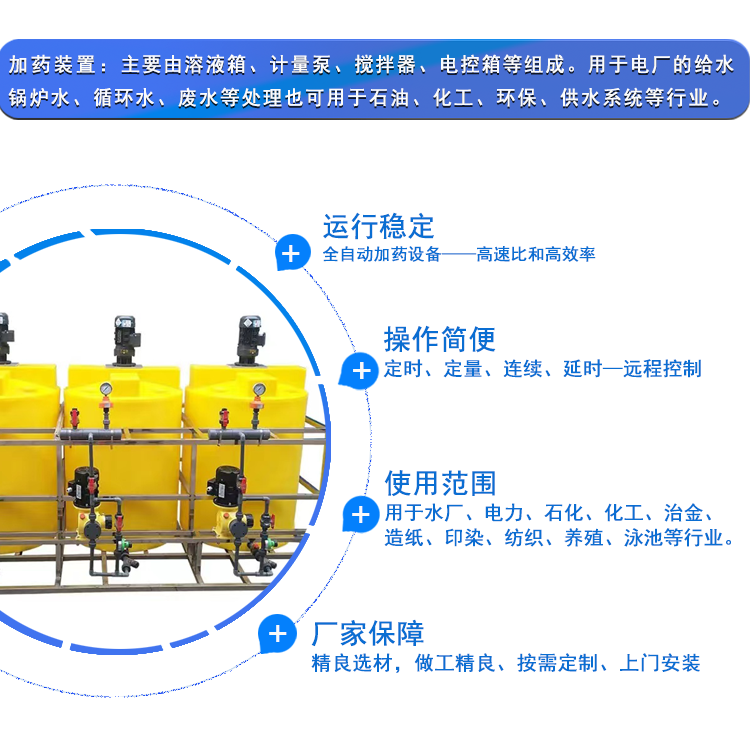 PAC��ˎ�b��|ˮ̎��|ѭ�h(hu��n)ˮ|������ˮ̎�����O(sh��)��S�҃�(y��u)��(sh��)�D