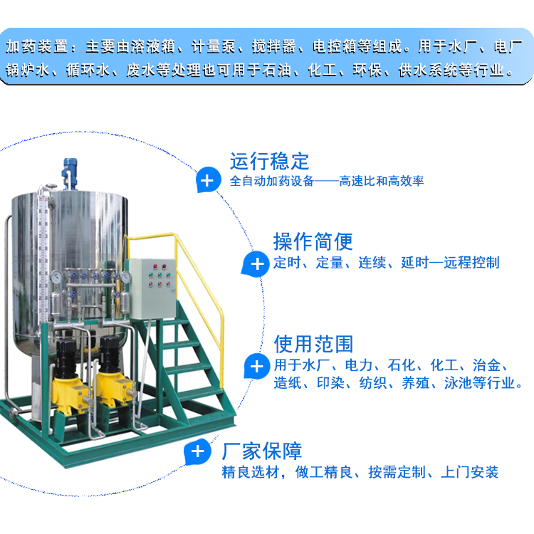 ���B͸��ˎ�b��|���B͸|ѭ�h(hu��n)ˮ|��ˮ����|PAC|PAM|PH��A|ȫ�ԄӼ�ˎ�O(sh��)��S�҃�(y��u)�݈D