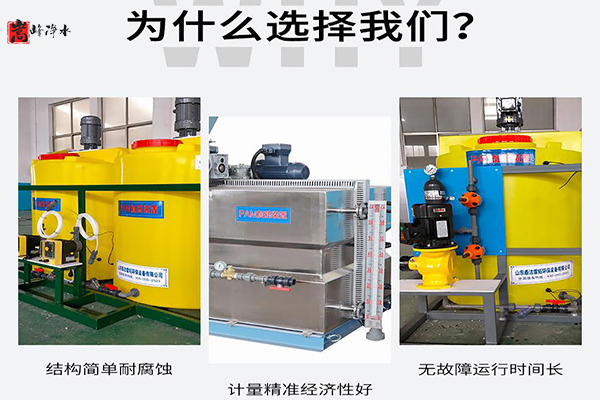 ��������ˎ�b�õľS�o(h��)���B(y��ng)��Ҫע��ʲô��,ȫ�Ԅ�(d��ng)��ˎ�b��, PAC/PAM�ü�ˎ�b��, ˮ̎���ü�ˎ�b��, ���B͸��ˎ�b�� 