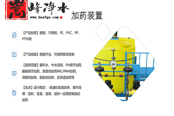 ѭ�h(hu��n)ˮ��ˎ�b�þS�o(h��)����,ȫ�ԄӼ�ˎ�b��, PAC/PAM�ü�ˎ�b��,ˮ̎���ü�ˎ�b��,���B͸��ˎ�b��