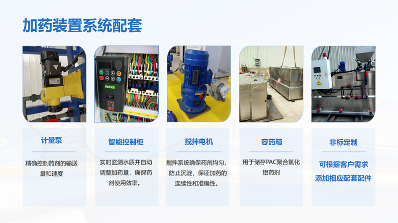 ���I(y��)�Uˮ̎�����������Ԅ�(d��ng)��ˎ�b�ã�PAC��PAM|��ˎ�b��|ˮ̎��|ѭ�h(hu��n)ˮ|��ˮ����|��ˮ̎���ü�ˎ�b�ÏS��ϵ�y(t��ng)���׈D