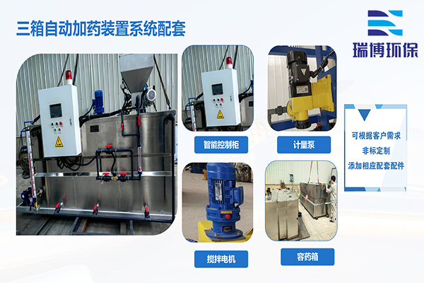 ȫ�ԄӼ�ˎ�b�ã����I(y��)����ˮ��ѭ�h(hu��n)ˮ����������PAM|PAC|��APH�{(di��o)��(ji��)�������ˎ�O(sh��)����r(ji��)����S��