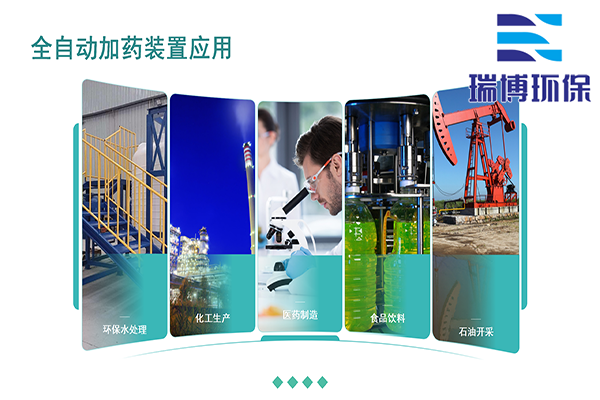 ȫ�ԄӼ�ˎ�b�ã����I(y��)����ˮ��ѭ�h(hu��n)ˮ����������PAM|PAC|��APH�{(di��o)��(ji��)�������ˎ�O(sh��)����r(ji��)����S�ң�����(y��ng)�̈D