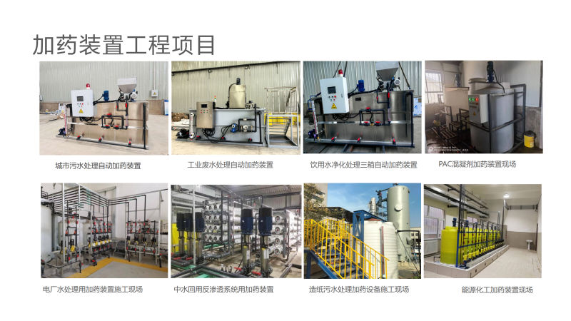 ˮ̎��������������ˮ����PAC|PAM|���B͸������蹸�����ԄӼ�ˎ�b�ÏS�ң��Ŀ���̈D