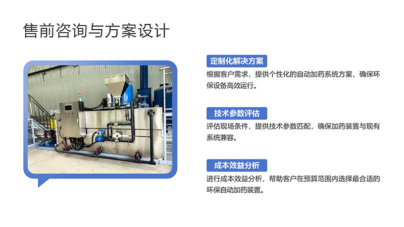 �Ԅ�(d��ng)��ˎ�b�ã�ѭ�h(hu��n)ˮ��ˮ̎��������������������PAC|PAM����ˮ̎�����������ˎ�b�ÏS�ң������O(sh��)Ӌ(j��)�D