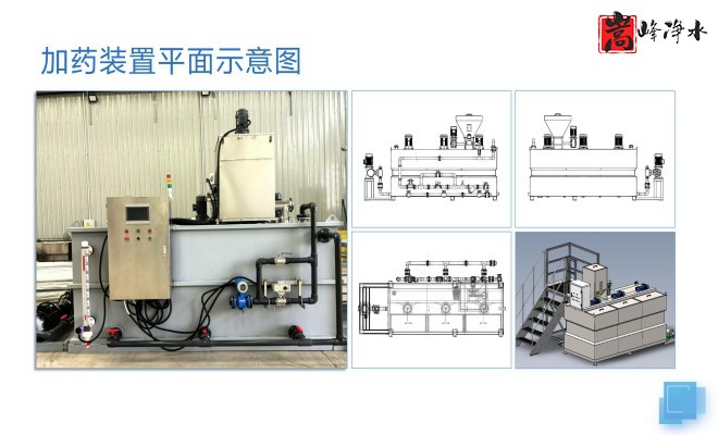 ȫ�ԄӼ�ˎ�b�ã�ˮ̎������ˮ��ѭ�h(hu��n)ˮϵ�y(t��ng)����������PAM|PAC|��A�������ˎ�O(sh��)����S�ң���;�D