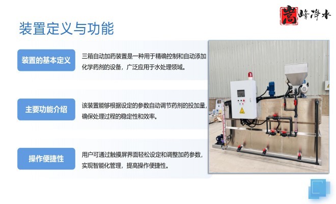 ˮ̎������������PAM|PAC|��A����ˮ��ѭ�h(hu��n)ˮϵ�y(t��ng)��ȫ�ԄӼ�ˎ�b�ã������O����S�ң������I��D