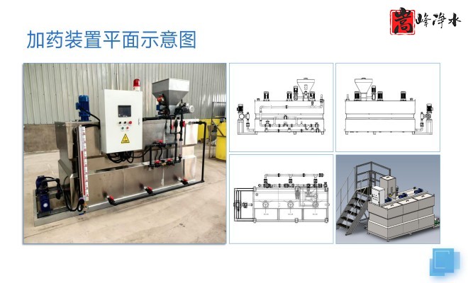 ȫ�ԄӼ�ˎ�b�ã�ˮ̎������ˮ��ѭ�h(hu��n)ˮϵ�y(t��ng)����������PAM|PAC|��A�������ˎ�O(sh��)����S�ң������D