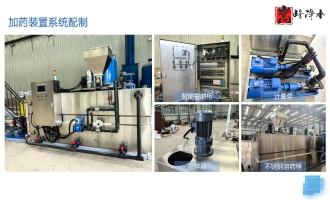 ��ˮˎ����������|�ԄӼ�ˎ�b�ã�PAC|PAM|�������������ѭ�h(hu��n)ˮ��ˮ̎������ˮ����ˎ�O(sh��)��S�ң�ϵ�y(t��ng)���ƈD