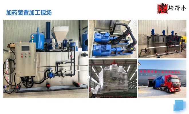 ��ˮˎ����������|�Ԅ�(d��ng)��ˎ�b�ã�PAC|PAM|�������������ѭ�h(hu��n)ˮ��ˮ̎������ˮ����ˎ�O(sh��)��S�ң��ӹ��F(xi��n)���D