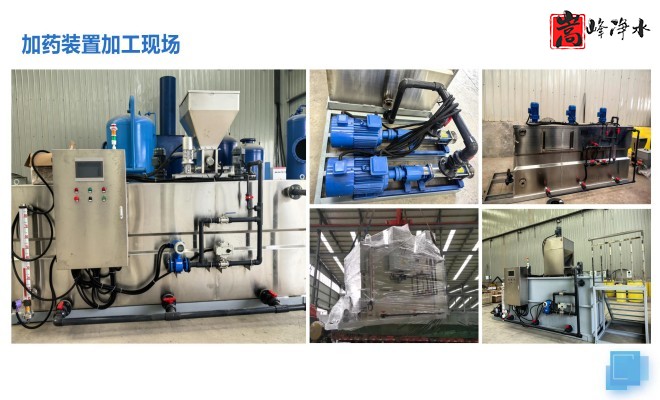 �������Ԅ�(d��ng)��ˎ�b�ã�PAC|PAM|��������ѭ�h(hu��n)ˮ��ˮ̎������ˮ���������ˎ�O(sh��)��S�ң��ӹ��F(xi��n)��(ch��ng)�D