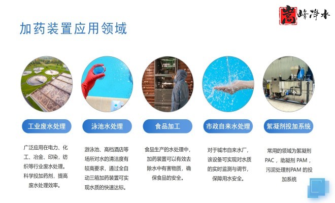 ��ˮˎ����������|�ԄӼ�ˎ�b�ã�PAC|PAM|�������������ѭ�h(hu��n)ˮ��ˮ̎������ˮ����ˎ�O��S�ң������I��D