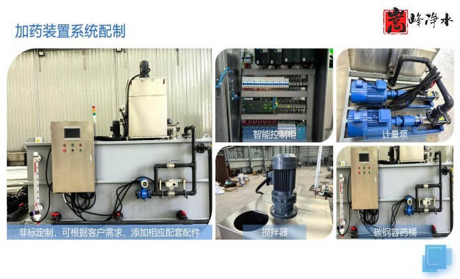 ��ˮˎ����������|�ԄӼ�ˎ�b�ã�PAC|PAM|�������������ѭ�h(hu��n)ˮ��ˮ̎������ˮ����ˎ�O��S�ң�ϵ�y(t��ng)���ƈD