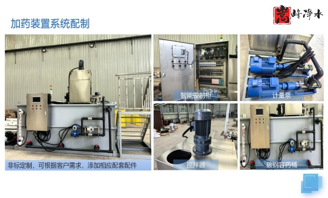 ��ˮˎ����������|�Ԅ�(d��ng)��ˎ�b�ã�PAC|PAM|�������������ѭ�h(hu��n)ˮ��ˮ̎������ˮ����ˎ�O(sh��)��S�ң��O(sh��)�����ƈD