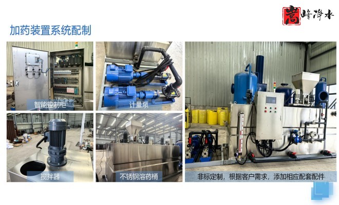 ��ˮˎ����������|�ԄӼ�ˎ�b�ã�PAC|PAM|�������������ѭ�h(hu��n)ˮ��ˮ̎������ˮ����ˎ�O��S�ң�ϵ�y(t��ng)���ƈD