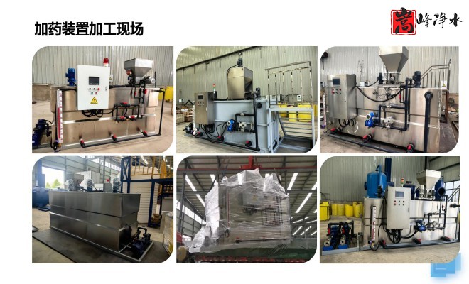 �������ԄӼ�ˎ�b�ã�PAC|PAM|��������ѭ�h(hu��n)ˮ��ˮ̎������ˮ���������ˎ�O(sh��)��S�ң��ӹ��F(xi��n)���D