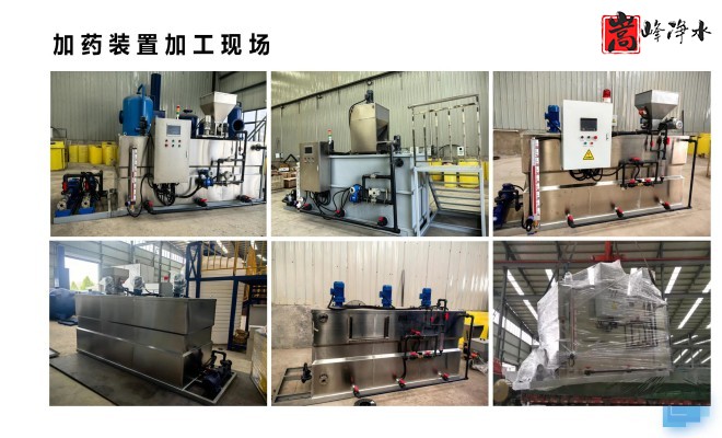 �������ԄӼ�ˎ�b�ã�PAC|PAM|��������ѭ�h(hu��n)ˮ��ˮ̎������ˮ���������ˎ�O��S�ң��ӹ��F(xi��n)���D