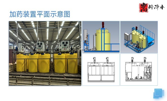 �������ԄӼ�ˎ�b�ã�PAC|PAM|��������ѭ�h(hu��n)ˮ��ˮ̎������ˮ���������ˎ�O��S�ң�ƽ��D