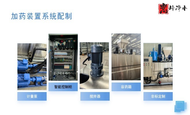 ��ˮˎ����������|�ԄӼ�ˎ�b�ã�PAC|PAM|�������������ѭ�h(hu��n)ˮ��ˮ̎������ˮ����ˎ�O(sh��)��S�ң�ϵ�y(t��ng)���ƈD