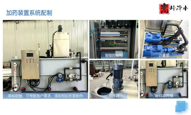 ��ˮˎ����������|�Ԅ�(d��ng)��ˎ�b�ã�PAC|PAM|�������������ѭ�h(hu��n)ˮ��ˮ̎������ˮ����ˎ�O(sh��)��S�ң�ϵ�y(t��ng)���ƈD