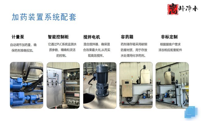 ��ˮˎ����������|�ԄӼ�ˎ�b�ã�PAC|PAM|�������������ѭ�h(hu��n)ˮ��ˮ̎������ˮ����ˎ�O��S�ң�ϵ�y(t��ng)���ƈD