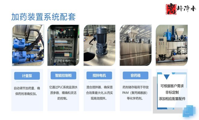 ��ˮˎ��_������_PAC_PAM_ѭ�h(hu��n)ˮ̎��_��ˎ�b�ÏS��ϵ�y(t��ng)���ƈD