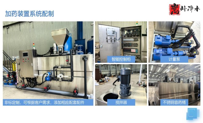 ��ˮˎ��_������_PAC_PAM_ѭ�h(hu��n)ˮ̎��_��ˎ�b�ÏS��ϵ�y(t��ng)���ƈD