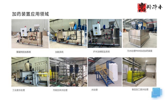 ��ˮˎ��_������_PAC_PAM_ѭ�h(hu��n)ˮ̎��_��ˎ�b�ÏS�ґ�(y��ng)���I(l��ng)��D