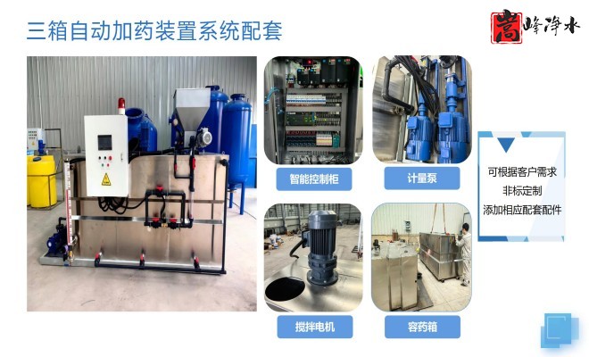 ��ˮˎ��_������_PAC_PAM_ѭ�h(hu��n)ˮ̎��_��ˎ�b�ÏS��ϵ�y(t��ng)���ƈD